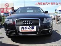 上海租車全攻略 長途短途、各區服務與價格詳情盡在一比多產品庫